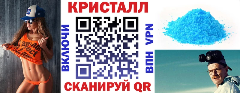 наркотики Мантурово АМФ Розовый