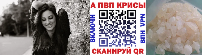 A PVP VHQ ссылка на мегу ссылка Мантурово