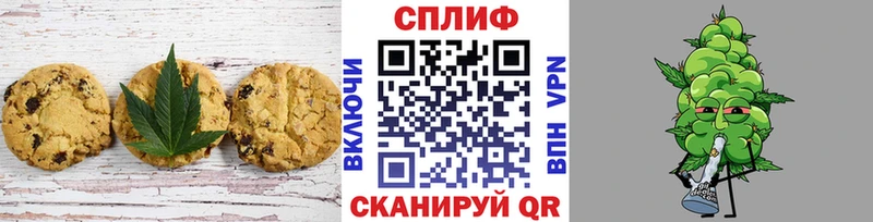 Canna-Cookies марихуана  цены наркотик  Мантурово 