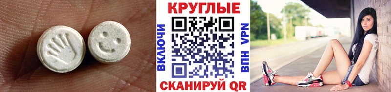 KRAKEN рабочий сайт  Мантурово  Ecstasy TESLA 