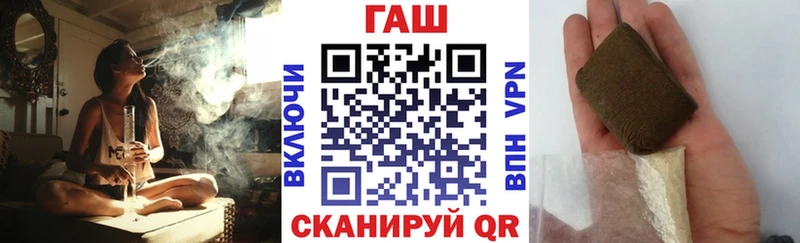 где продают наркотики  omg онион  Гашиш AMNESIA HAZE  Мантурово 