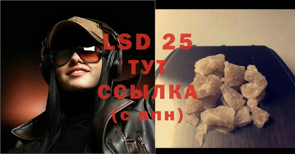 MESCALINE Алзамай