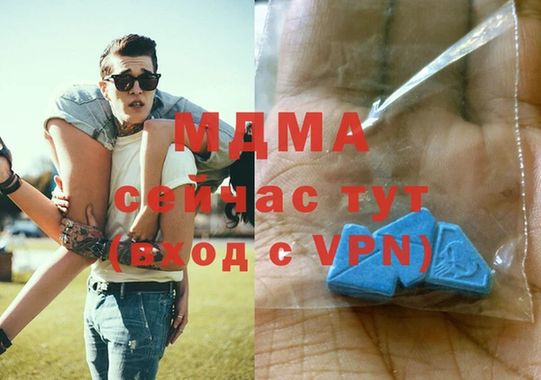 MESCALINE Алзамай