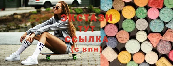 ECSTASY Покровск
