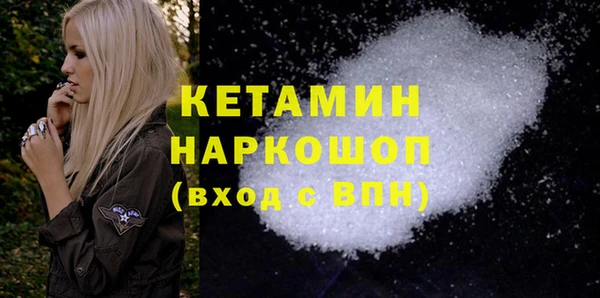 ECSTASY Покровск