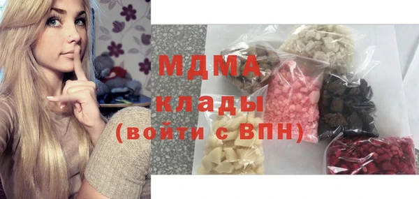 MESCALINE Алзамай