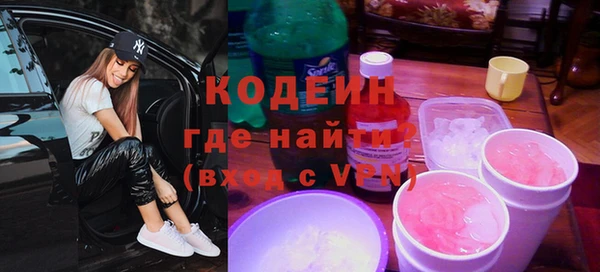 MESCALINE Алзамай
