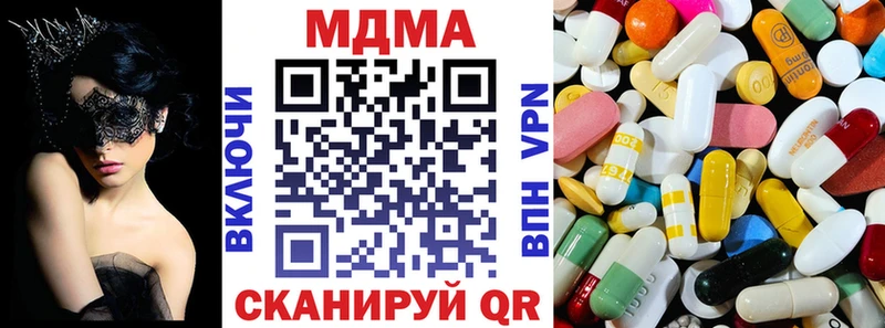 купить  сайты  Мантурово  MDMA молли 
