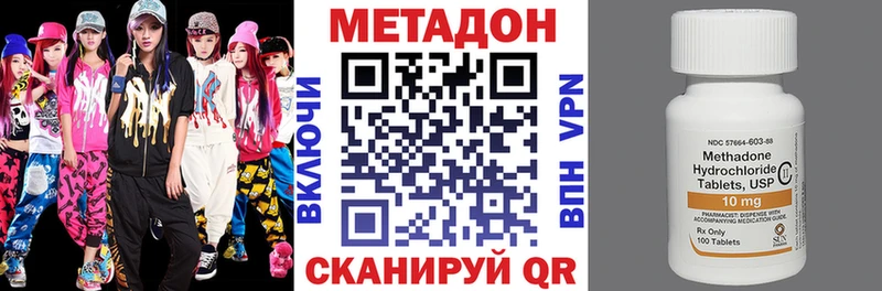 МЕТАДОН белоснежный  OMG ТОР  Мантурово 