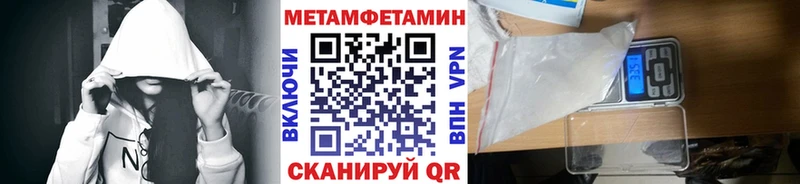 как найти закладки  Мантурово  Метамфетамин кристалл 