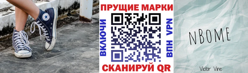 закладка  Мантурово  Наркотические марки 1500мкг 