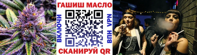 Дистиллят ТГК вейп с тгк  mega ТОР  Мантурово 